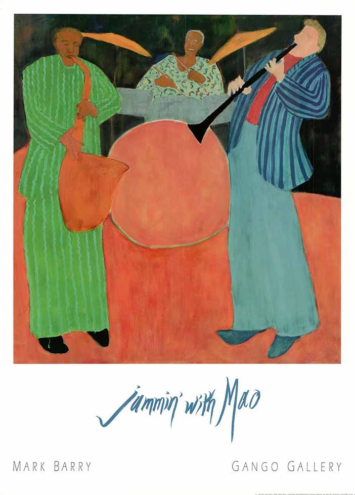 Three men play instruments. The black man on the left in green, stripped outfit plays a saxophone, the black man in the center is in teal and plays drums, and the white man on the right wears a red shirt and blue, stripped jacket and blue pants plays the clarinet. Dimensions: 25" x 32.5"